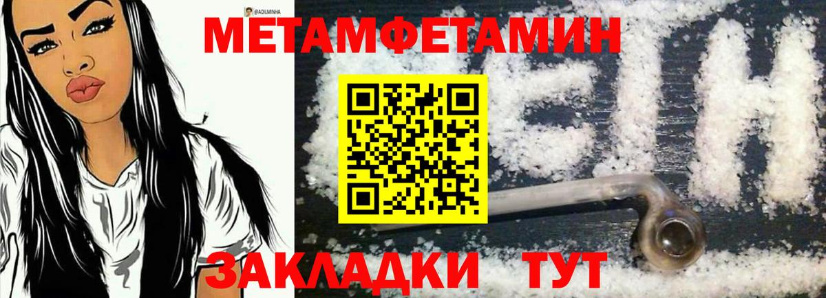АМФЕТАМИН Розовый Чайковский
