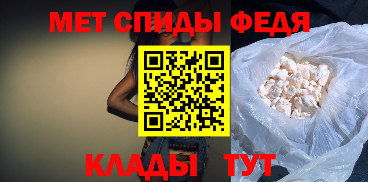 АМФЕТАМИН  Вход с VPN  Чайковский  АМФ Premium 