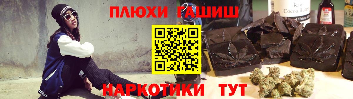 купить наркоту  Гашиш VHQ  Вход с VPN  Чайковский  Гашиш ice o lator  Гашиш 