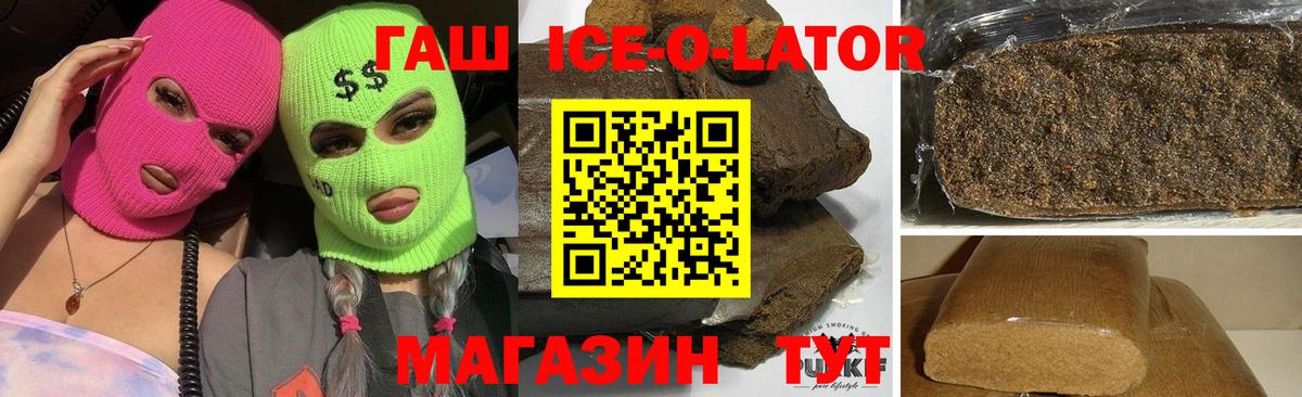 ГАШ убойный Чайковский