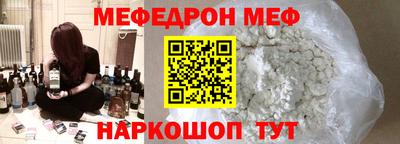 первитин Будённовск