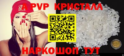первитин Будённовск