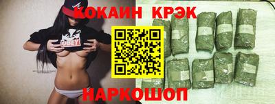 первитин Будённовск