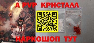 первитин Будённовск