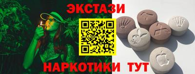 кокаин премиум Бузулук
