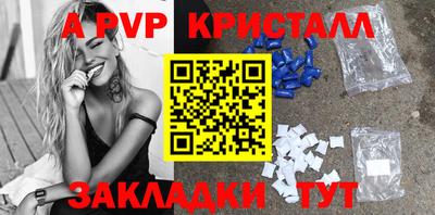 первитин Будённовск