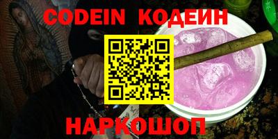 кокаин премиум Бузулук