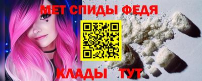первитин Будённовск