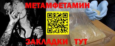 кокаин премиум Бузулук