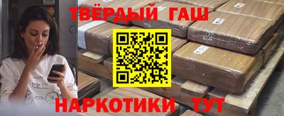 первитин Будённовск
