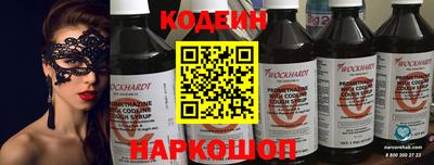 первитин Будённовск