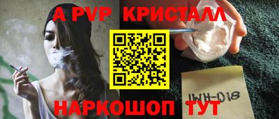 первитин Будённовск