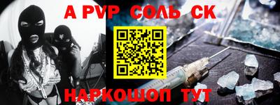 первитин Будённовск