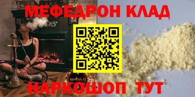 кокаин премиум Бузулук