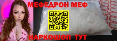 кокаин премиум Бузулук