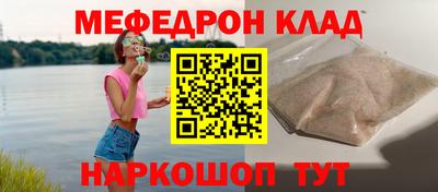 первитин Будённовск