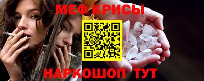 кокаин премиум Бузулук