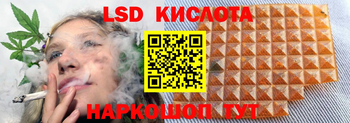 LSD-25 экстази кислота  Вход с VPN  ЛСД экстази  Чайковский 