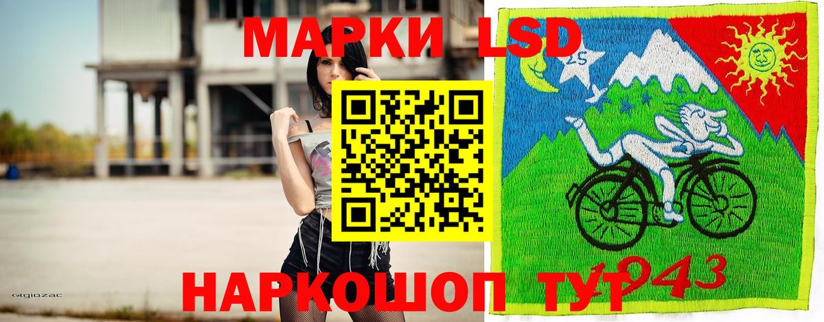 Наркотические марки 1,8мг  Вход с VPN  Наркотические марки  Чайковский 