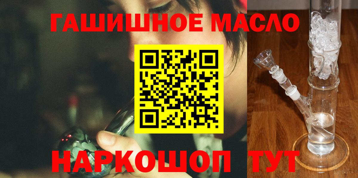 Чайковский  ТГК концентрат  Вход с VPN 